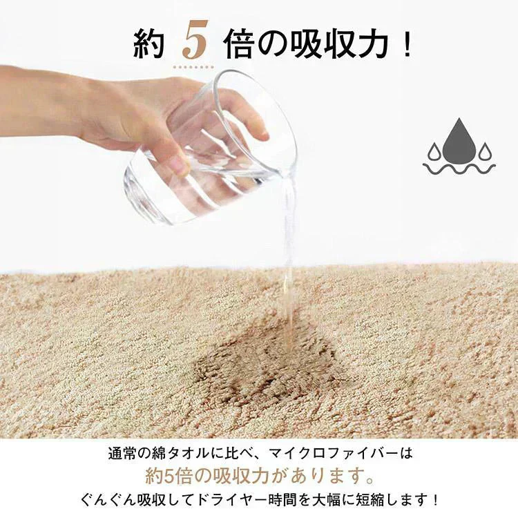 【ライトブラウン2枚】ヘアタオル フェイスタオル ヘアドライタオル 速乾タオル 吸水タオル 吸水速乾