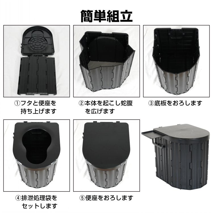 簡易トイレ 「グレー」 防災士監修 折り畳み 非常用トイレ 折りたたみ ポータブルトイレ 排泄処理袋つき 簡易 防災 災害 折りたたみ アウトドア 防災グッズ 断水 登山