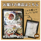 ヘルシー食品人気18種類詰め合わせ（シリーズ累計7000万食）