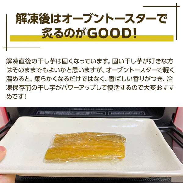 干し芋 1kg ギフトプレゼント 干しいも ほし芋 国産 訳あり 無添加 茨城県産 紅はるか べにはるか 切り落とし 芋 スイーツ お菓子 和菓子 スイーツ さつまいも 和スイーツ お取り寄せスイーツ ほしいも わけあり N