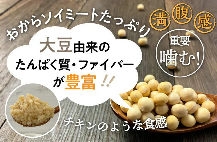 【カプサイシン×生姜パワー??】「噛んで食べる」ダイエット韓国チゲスープ15食セット
