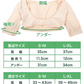 クラッセ 男前インナー(肩・背中) 【L～XLサイズ】 インナー コスプレ