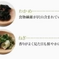 [セット]とろりんスープ昆布と海藻[30杯分] 60g×2袋 即席スープの素