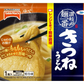 【新発売】 冷凍食品 テーブルマーク 肉うどん きつねうどん カレーうどん 海老天うどん かけそば 焼きおにぎり 7袋セット 七味唐辛子付き