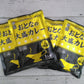 おとなの大盛りカレー レストラン仕様 中辛 220g×4袋 レトルトカレー メール便送料無料 ポイント消化 1000 食品