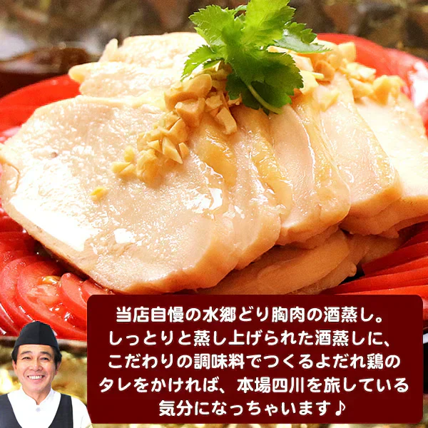 中華惣菜福袋★5品コース★［手羽餃子・麻婆豆腐・焼き小籠包・鶏チリソース・よだれ鶏］［ 人気中華料理５品 ギフト 本格中華セット お取り寄せグルメ お試し 餃子 ショウロンポウ しょうろんぽう 鶏チリ チリソース よだれ鶏 グルメ 簡単総菜 お惣菜 総菜 送料無料 ］