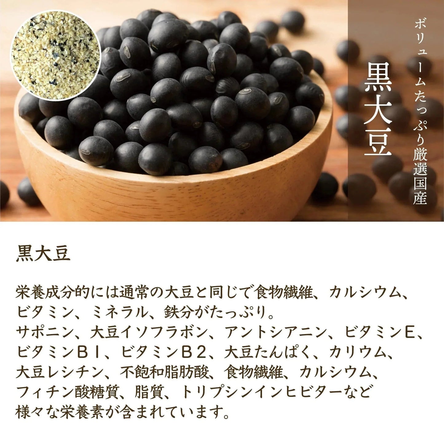 雑穀 雑穀米 国産 ひきわり豆４種ブレンド 1.6kg(400g×4袋) [大豆/黒大豆/青大豆/小豆] 無添加 無着色  送料無料