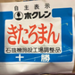 小豆 北海道産 950g 令和7年産 2等級チャック付袋