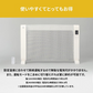 遠赤外線 パネルヒーター　Fiore Neo 	RM-113A