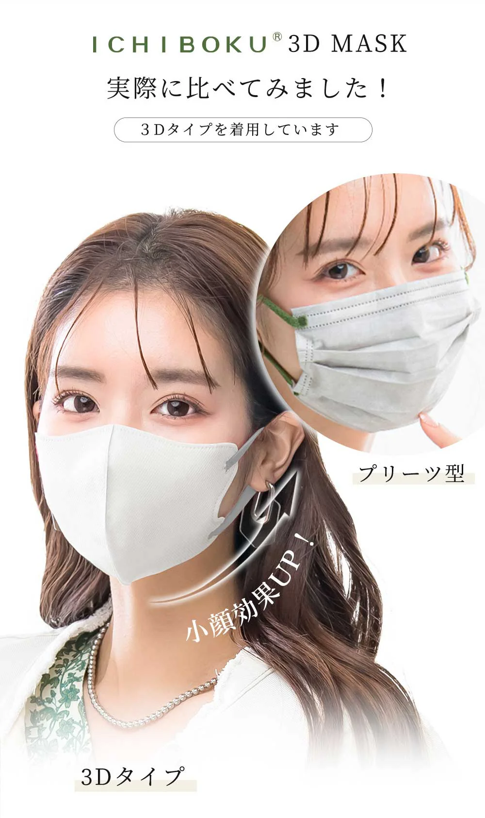 【柔らかな肌触り！】＼ライトベージュ／52枚入(10枚ｘ4パック ネット通販限定12枚増量) 立体マスク 3dマスク 不織布 息がしやすいマスク 耳が痛くならないマスク 肌に優しいマスク 小顔効果 血色マスク 小顔マスク 曇りにくい 使い捨てマスク 丸顔 面長 小顔 チークマスク 飛沫防止 通気性 マスク