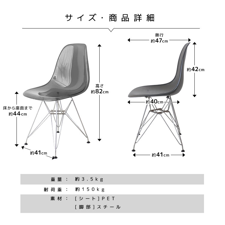 【ピンク】【クリア】ダイニングチェア イームズチェア ダイニング チェア 透明 クリア チェアー イームズ シェルチェア デザイナーズチェア リプロダクト DSR DSW おしゃれ かわいい 韓国 椅子 テレワーク リモートワーク 北欧風 新生活
