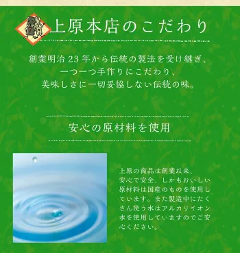 匠のみそ田楽 〈 4本×3袋〉 田楽味噌タレ付
