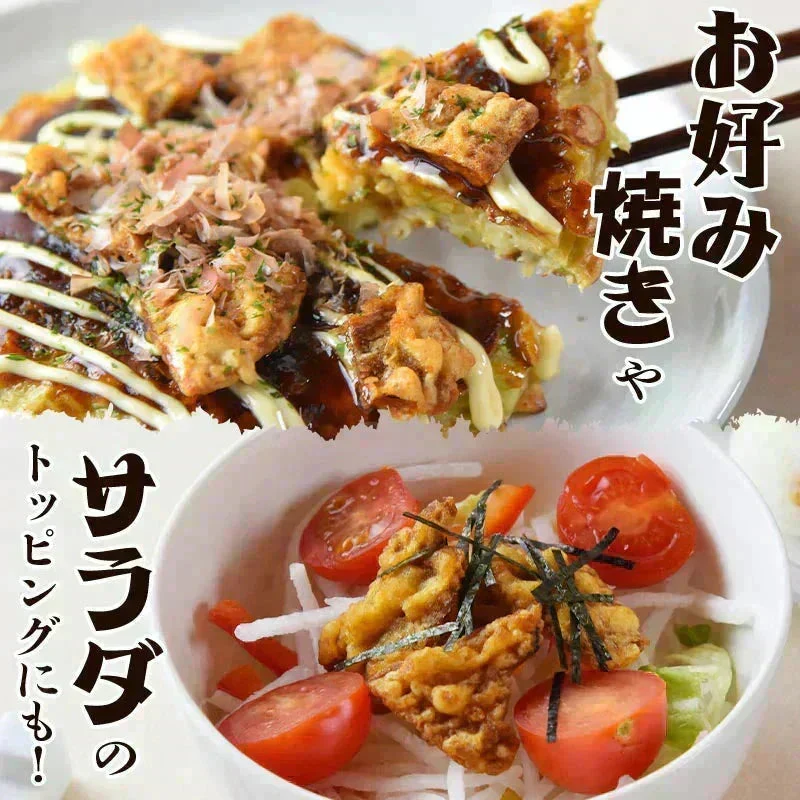 ＜いか天醤油165g＞