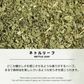 ネトルリーフ茶／約30杯／ノンカフェイン／国内製造／無香料・無着色／ハーブティー/お茶