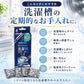 【今売れてます！泡なしでも、汚れごっそり】洗濯槽クリーナー 洗濯槽 掃除 強力 ドラム式 縦型 洗濯槽 掃除 50g×4包 カビナイト 泡が立たない洗濯槽クリーナー ST