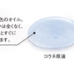 馬油プラセンタ化粧品 コウネ エキストラリッチ〈初回限定〉トライアルサンプルセットをプレゼント★　美容液　保湿　潤い　乾燥　スキンケア