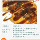 タコ丸干し おつまみ 珍味 85g ／タコ飯 つまみ 酒の肴 晩酌 家飲み 宅飲み たこ タコ