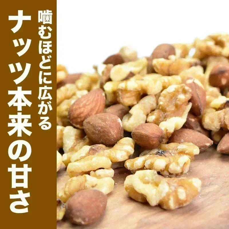 デーツ入りミックスナッツ 320g 無添加 4種ミックス 素焼きアーモンド 生 くるみ ロースト カシューナッツ デーツダイス  訳あり【カウシェファーム収穫対象商品】