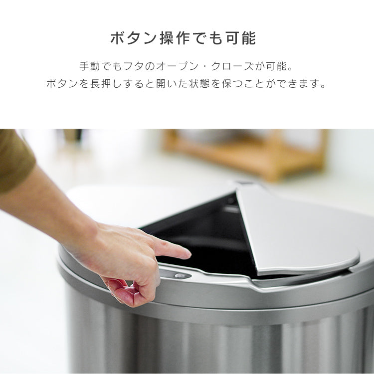【ホワイト】ゴミ箱 45リットル 45L 自動開閉ゴミ箱 ゴミ箱 自動 ダストボックス 自動ゴミ箱 おしゃれ ふた付き 自動開閉 ダストボックス おしゃれ 47リットル 47L センサー付きゴミ箱 自動ゴミ箱 大容量 センサー キッチン リビング