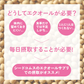 エクオール　10日分 送料無料 サプリメント サプリ 大豆ペプチド イソフラボン 美容 健康 ラクトビオン酸 アスタキサンチン ザクロ果実 GABA ビタミン