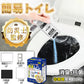 【防臭&防汚機能！防災トイレ】＼50回分／非常用トイレ 携帯トイレ 災害用 防臭 防災グッズ 災害時の必需品 15年保存可能 便座カバー付き 防災トイレ 防災グッズ 凝固剤 災害用 大便対応 災害用トイレ 長期保存 半永久 防災用トイレ