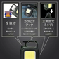 LEDライト 投光器 高輝度 最強 小型 屋外 防水 投光ライト USB充電式 作業灯 ミニ カラビナ 軽量 COB 釣り アウトドア キャンプ 登山 防災