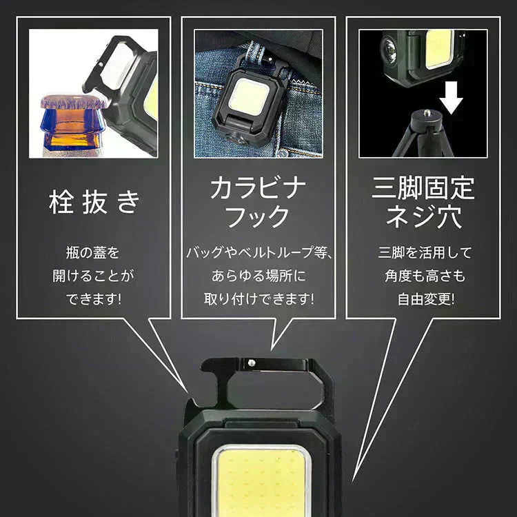 LEDライト 投光器 高輝度 最強 小型 屋外 防水 投光ライト USB充電式 作業灯 ミニ カラビナ 軽量 COB 釣り アウトドア キャンプ 登山 防災