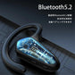 即納 ブルートゥースイヤホン Bluetooth 5.2 ワイヤレスイヤホン 耳掛け型 ヘッドセット 超高音質 マイク内蔵 超長待機 小型軽量 s027A(ブラック)