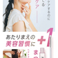 【PHOEBE BEAUTY UP アイラッシュセラム 5mL】まつげ美容液 美容液 睫毛 まつ毛 まつげ ヒト幹細胞培養液 日本製