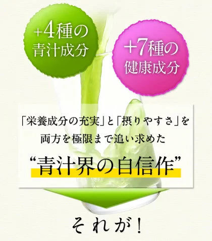 【熊本コレクション】朝摘み もぎたて 青汁 大麦若葉 送料無料 【たっぷり60包 タイプ180g(3g×60包) 】保存食