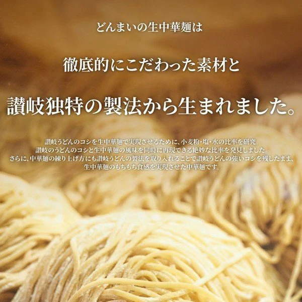 送料無料 ご当地 生ラーメン 6食セット 九州ラーメン ラーメン らーめん 食品 生麺  お試し  グルメ 麺屋 どんまい