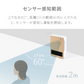ハイグレードモデル（ナチュラル） 人感センサー  ミックヒーター ファンヒーター セラミックファンヒーター(mdht) 【1年保証】