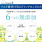 大容量 毎日使える ウルオイート N フェイスマスク 108枚  エビス ebis パック マスク フェイスシート パック ヒアルロン酸 コラーゲン セラミド
