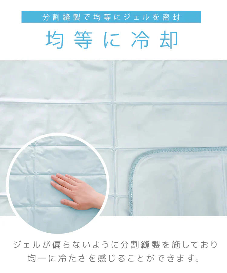 【バニラ】ひんやりマット 冷感敷きパッド シングル 90×90cm 抗菌 防カビ 敷きパッド 敷パッド 敷きパット 敷パット 冷却マット クールマット 冷感マット ジェルマット おしゃれ 涼感寝具 クール寝具 夏用寝具