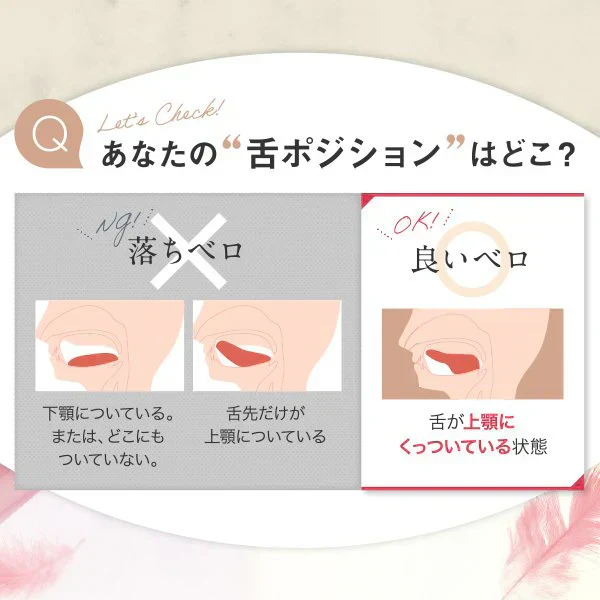 ミューイングリフト 口周り フェイスライン トレーニング スッキリ 顔のもたつき 口の中から鍛える 次世代美顔器 NAOMI 元パリコレモデル
