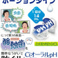 【液体ハミガキ】【重曹配合】【CPC配合】CiオーラルpHバランサー ポーションタイプ (14mL×5個)【メール便送料無料】