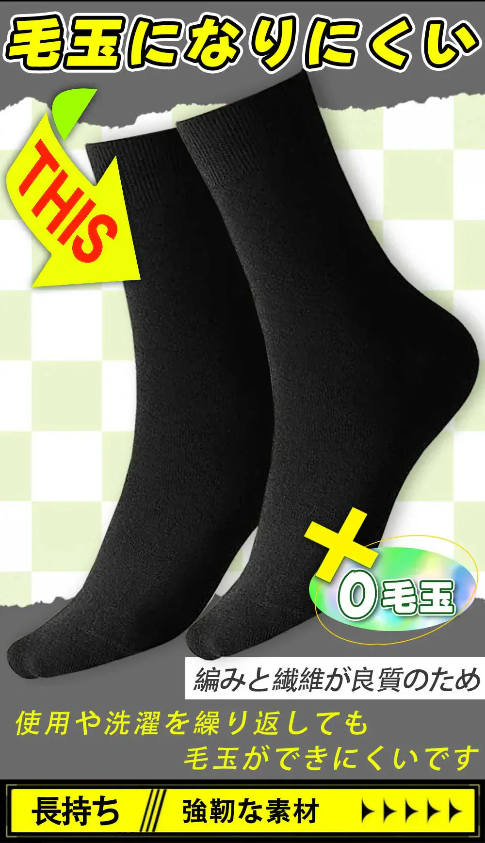 【業界最通気靴下！】＼ 長いタイプ ホワイト 9足セット ／靴下 ソックス 天然消臭靴下 ビジネスソックス 消臭 防臭 ソックス ビジネス 紳士 紳士靴下 レディース レディース靴下 夫婦兼用 おしゃれ 白 100%綿 人気 オススメ プレゼント ギフト 社会人 学生
