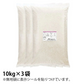 新米 あきたこまち白米 30ｋｇ(10k*3) 埼玉県  令和5年産