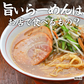 【超シェア買い祭】送料無料 ご当地 生ラーメン 6食セット アジアン拉麺 ラーメン らーめん 食品 生麺 ポイント消化 お試し ポイント消費 グルメ 麺屋 どんまい