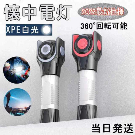 当日発送 新仕様 LEDライト懐中電灯 ハンディライト USB充電式 超強力 軍用 作業灯 停電 防水 防災対策 ズーム機能 フラッシュライト 爆光 コンパクト w229A(ブラック)