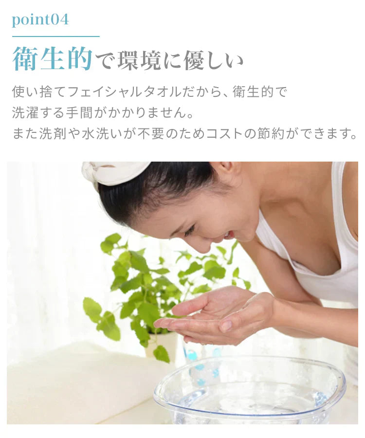 【60枚入×8個セット】フェイシャルタオル 使い捨て クレンジングタオル フェイスタオル タオル 使い捨て 顔拭きシート コンパクト 洗顔 化粧 天然素材100% メイク落とし 使い捨てタオル コットン クレンジング 敏感肌 肌荒れ対策 送料無料