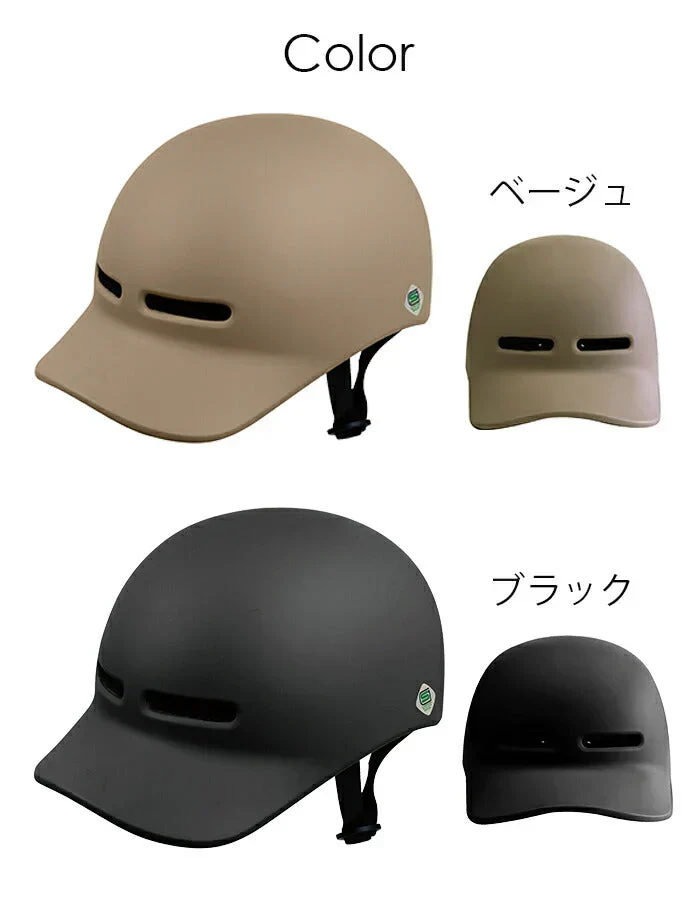 【オリーブ】sgマーク ヘルメット 自転車 レディース おしゃれ 自転車用ヘルメット 帽子型 女性 男性 おしゃれ 大人用 子ども用 通勤 通学 サイクリング