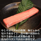 ×ダブリデータ　074-01が正　中とろ　５００ｇ以上保証！ 豊洲 お刺身 海鮮 丼 中トロ 柵 メバチ マグロ