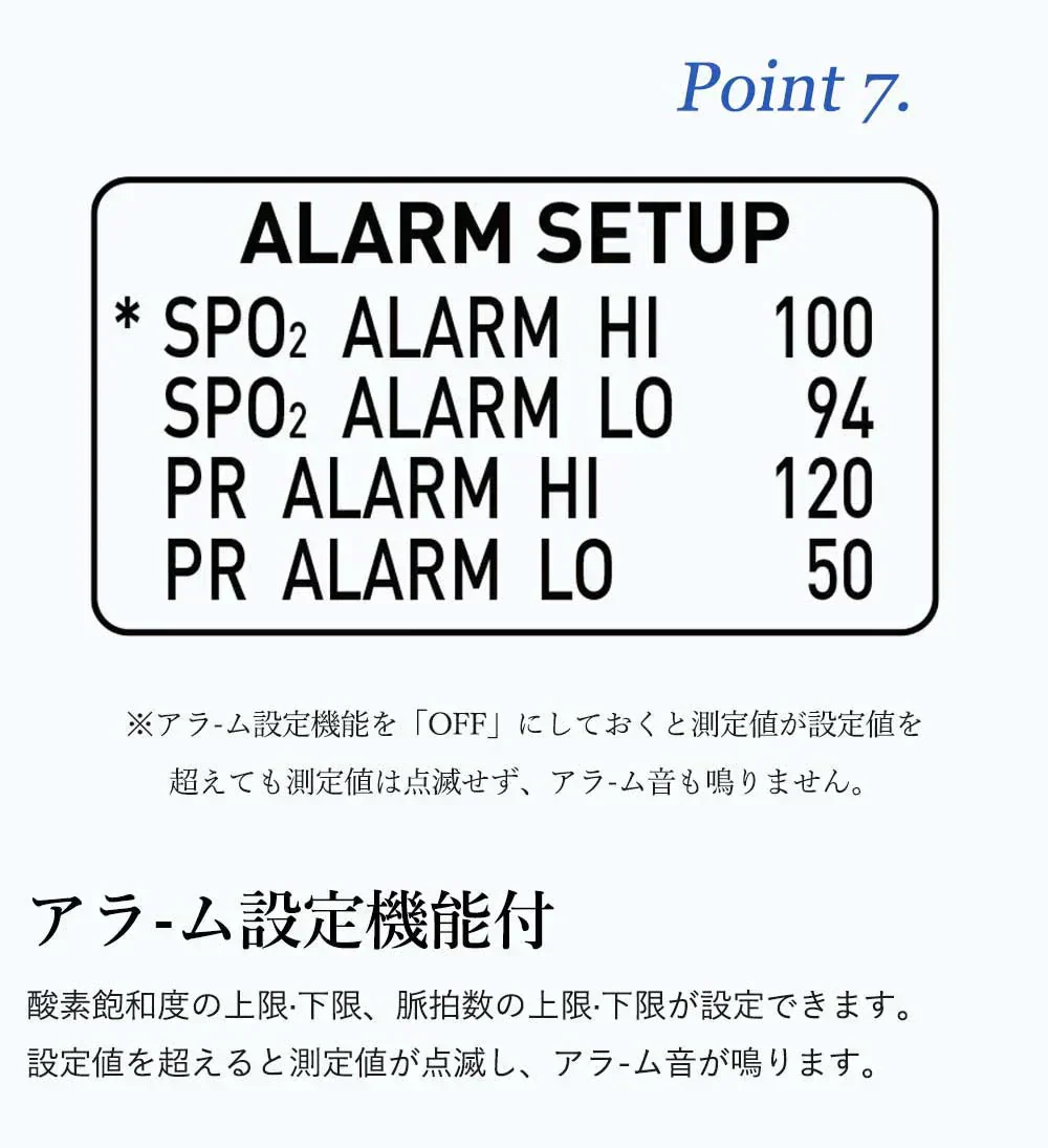 【正規品・日本管理医療機器認証】パルスオキシメーター 小児用 パルスオキシメーター 子供対応 日本 医療機関 おすすめ アラート機能付き オキシメータ Spo2 血中酸素 心拍計 脈拍 血中酸素濃度計 家庭用 パルスオキシメータ 指先式 灌流指標 操作簡単 高精度 子供対応