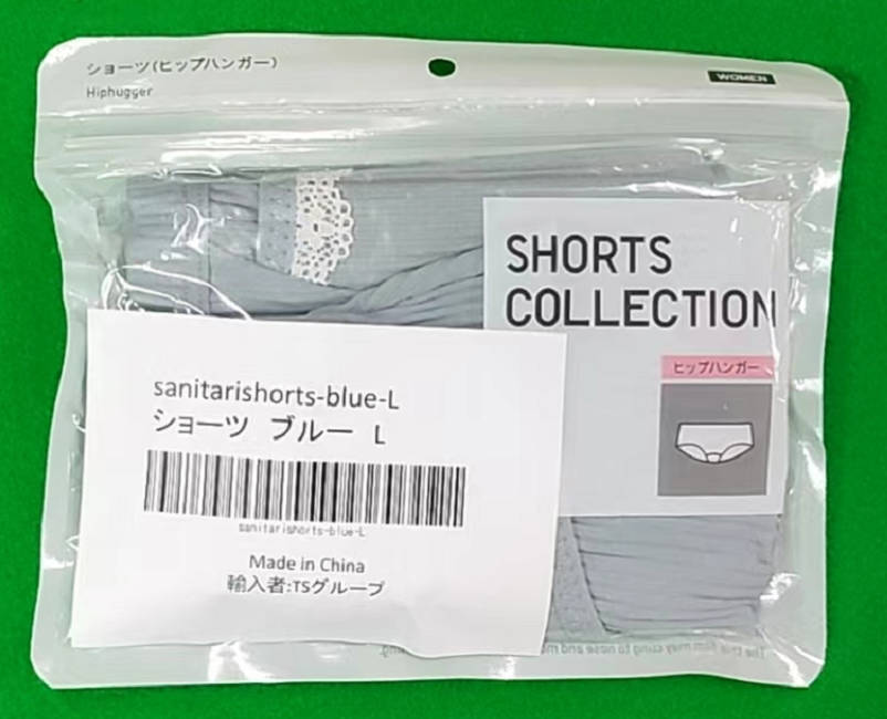 ショーツ 1枚 ブルー Mサイズ レディース 綿 サニタリーショーツ  生理用 ナプキン付けやすい 漏れ防止 フロントポケット付 下着 通気性抜群 女性 中学生 高校生 20代 30代 40代