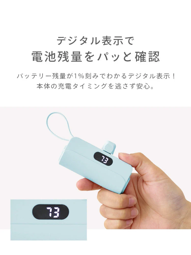 【Type-Cコネクタ】【ミスティサボン】モバイルバッテリー 軽量 小型 iPhone 大容量 5000mAh スタンド付き Lightning type-c タイプc 一体型 急速充電 2台同時充電 直挿し コードレス スマホ充電器 おしゃれ 残量表示 ipad Android PSE認証済 防災 送料無料