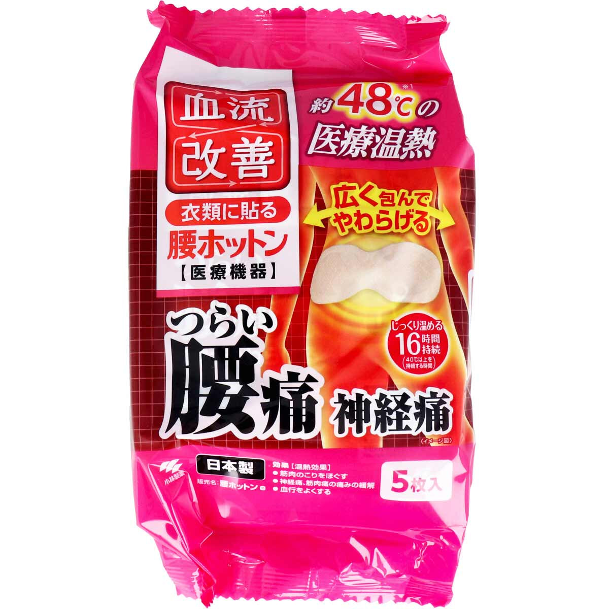家庭用温熱パック 小林製薬 血流改善 衣類に貼る腰ホットン 16時間 5枚入り X5パック KI1525-1