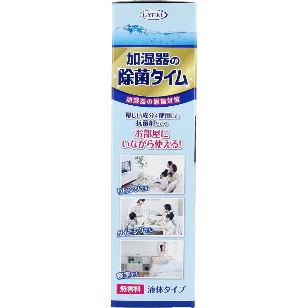 加湿器用除菌液 UYE KI 加湿器の除菌タイム 無香料 液体タイプ 500mL X3箱