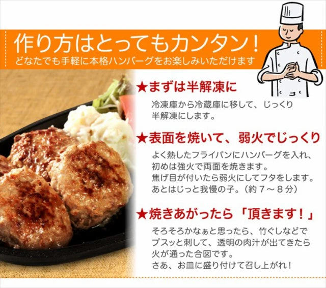 ﾃﾚﾋﾞで話題の牛肉100%手造りﾌﾟﾁ牛生ﾊﾝﾊﾞｰｸﾞ 40g×30個入