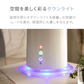 （ダークウッド）ハイブリッド加湿器 2WAY  タワー型【1年保証】